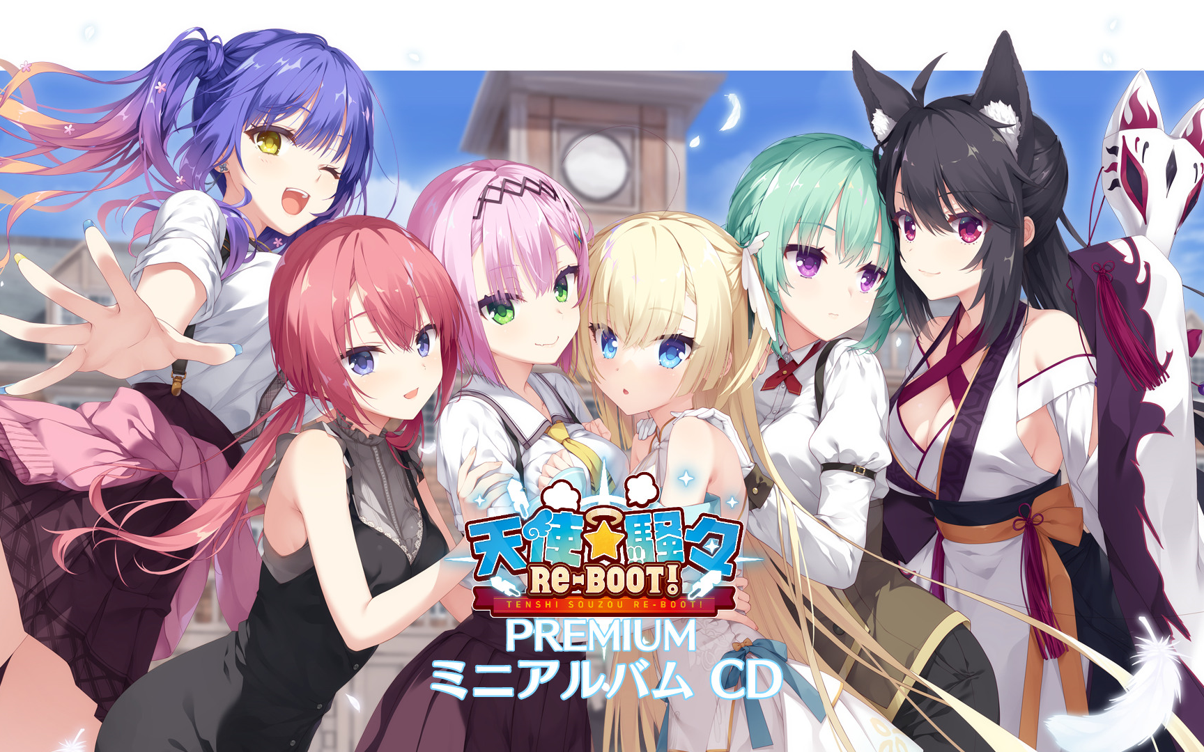 柚子社『天使☆騒々 re-boot!』精裝版迷你專輯