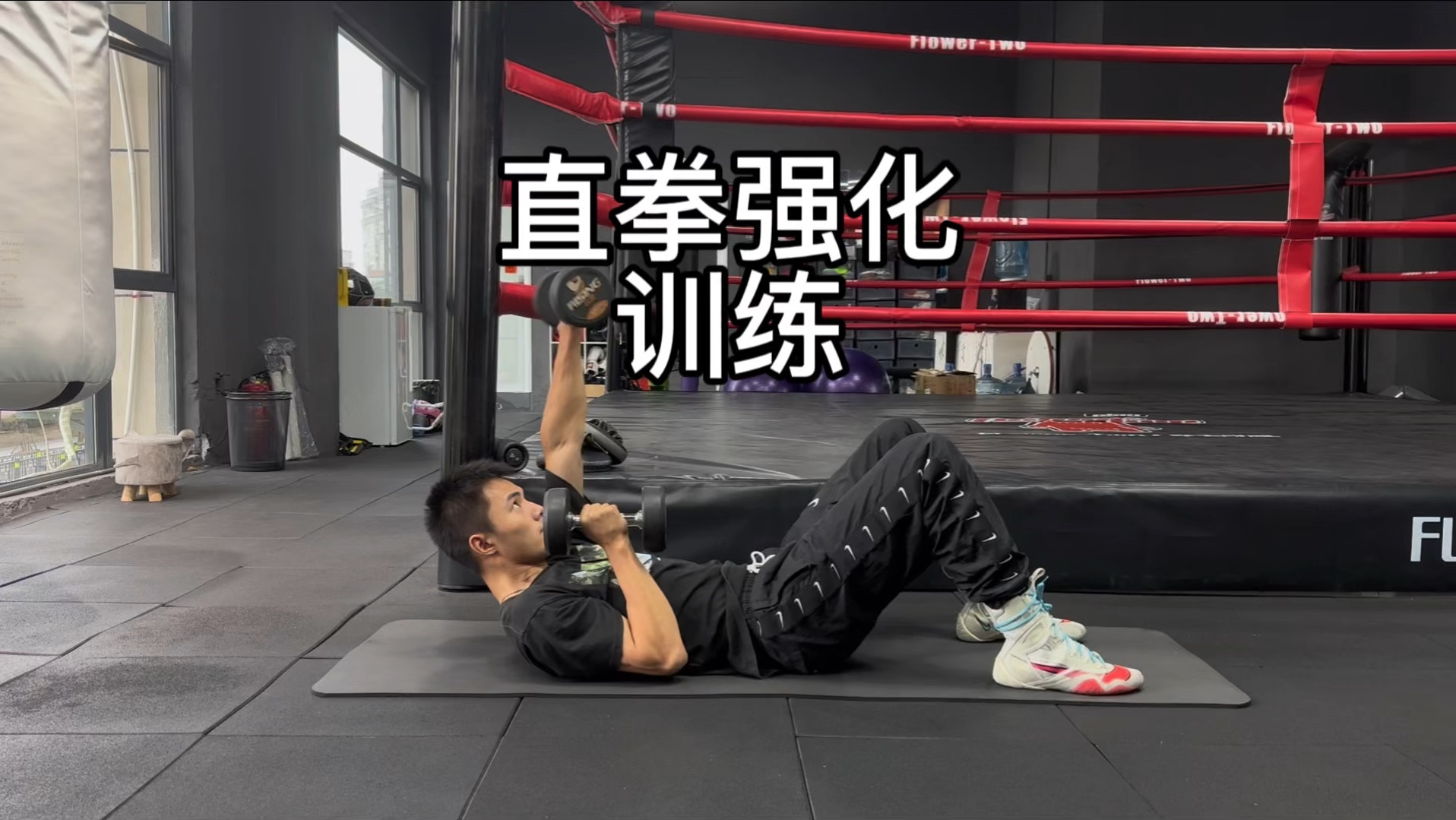 解决直拳拉手的训练方法哔哩哔哩bilibili