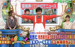 [图][赤西仁]20130902‘Hey Whats Up？’解禁报道