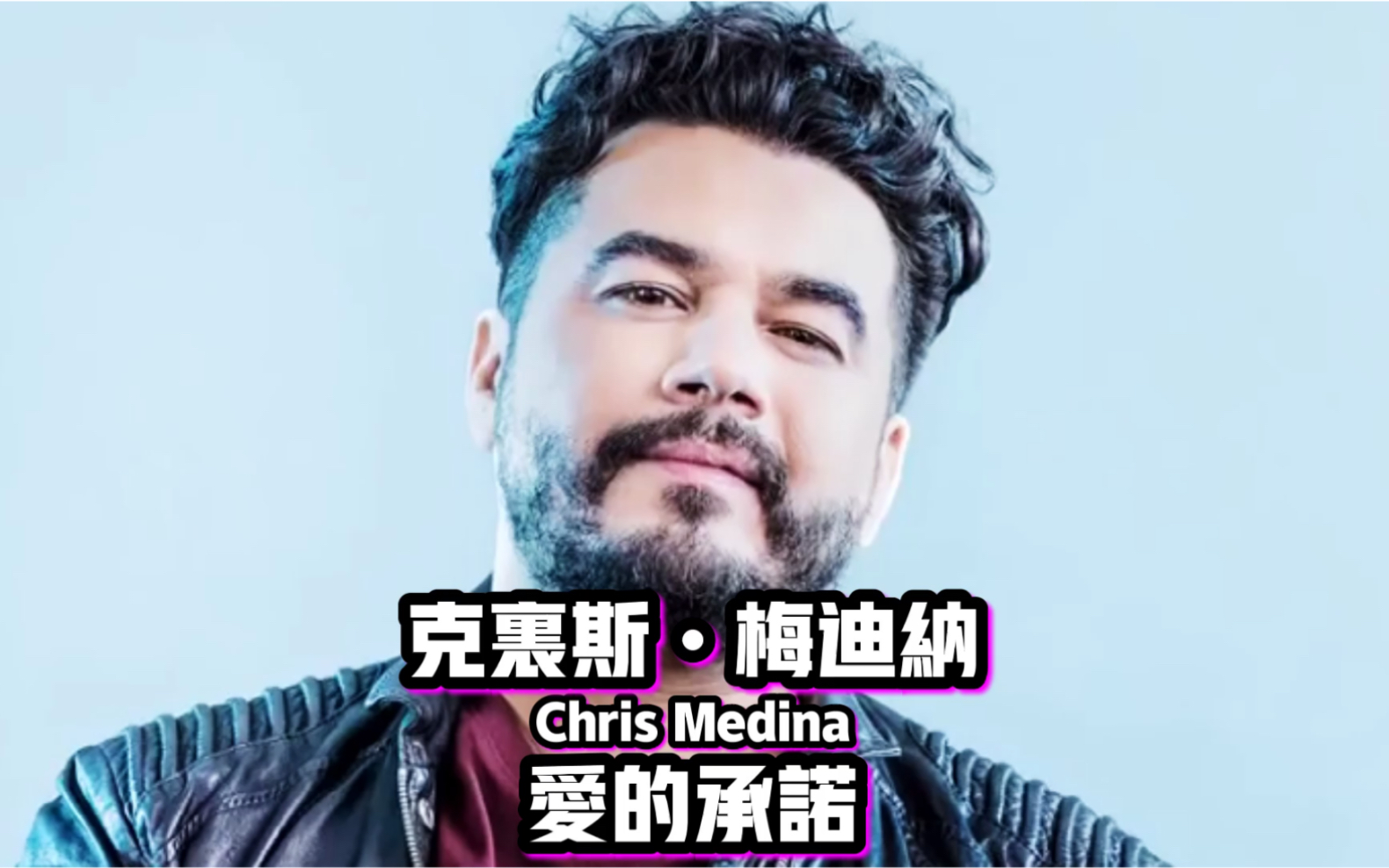 这是一期关于爱情的故事