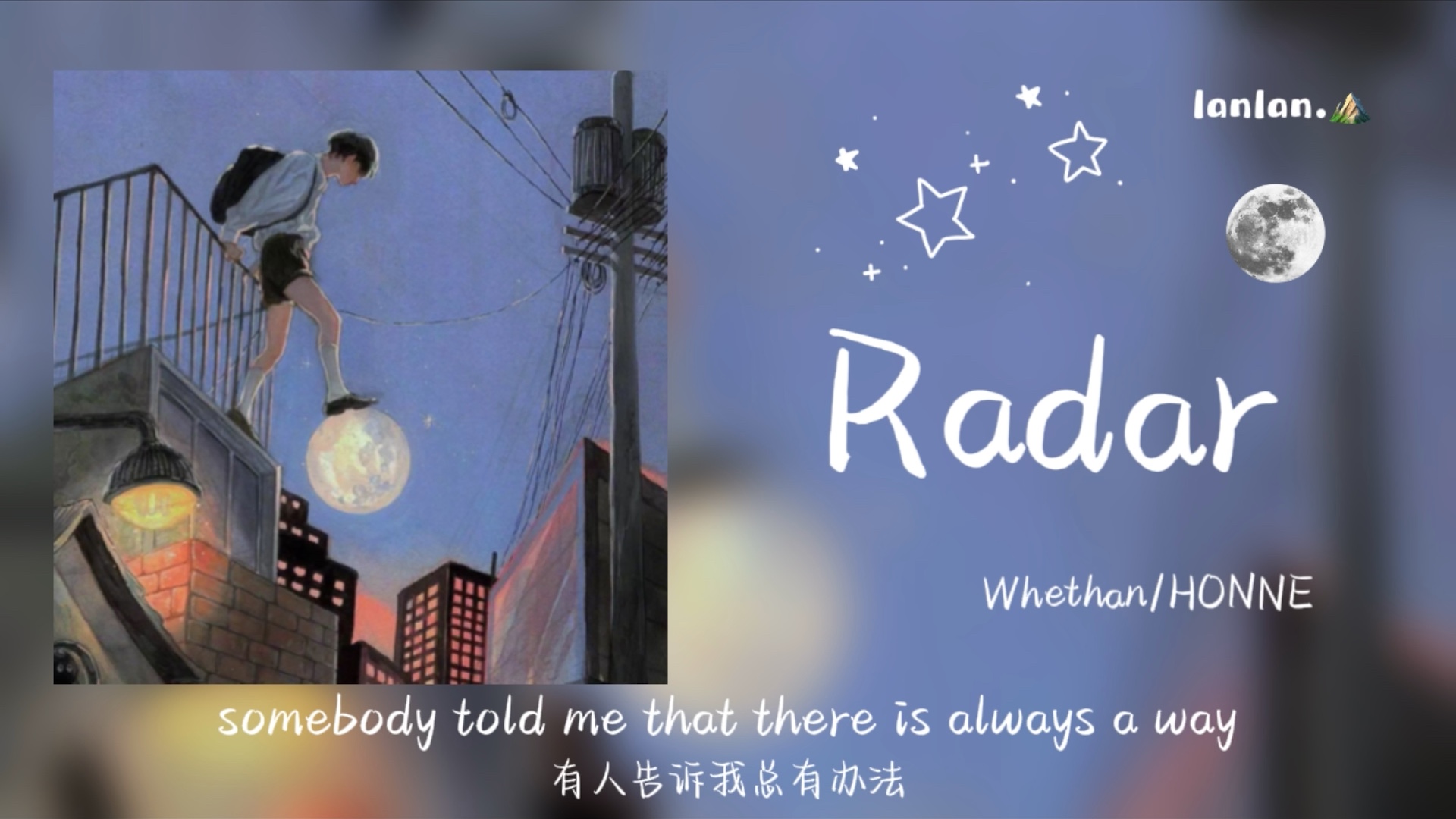 [图]周五回家的路上就听这首歌吧！《Radar》