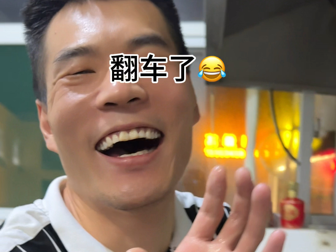 干炸蘑菇翻车了,师徒两却笑的如此开心,因为我们没有上下级那种违和感