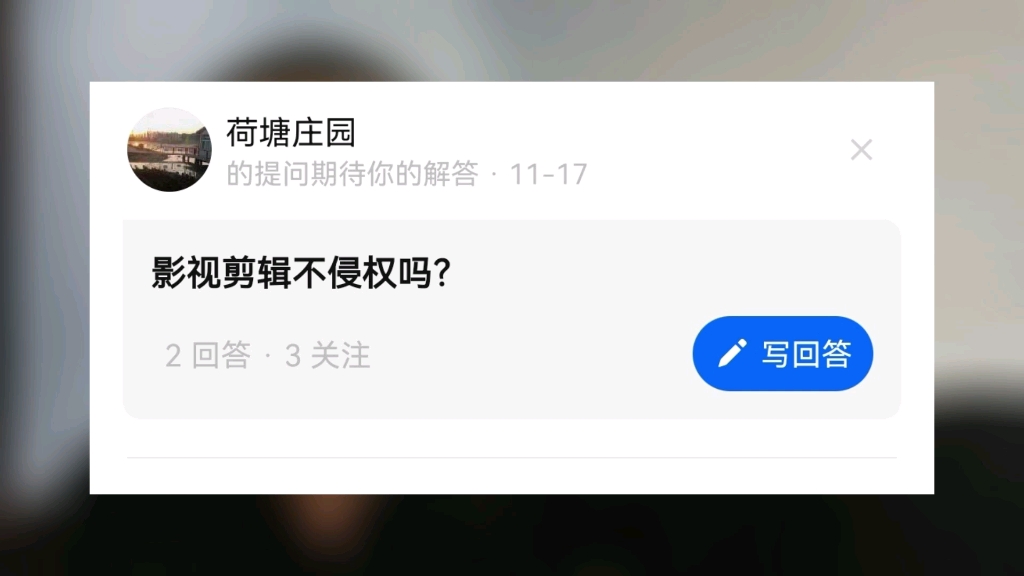 做一个影视剪辑号侵权吗?哔哩哔哩bilibili