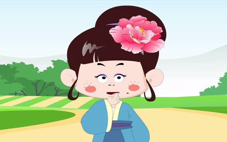 庄子 东施效颦