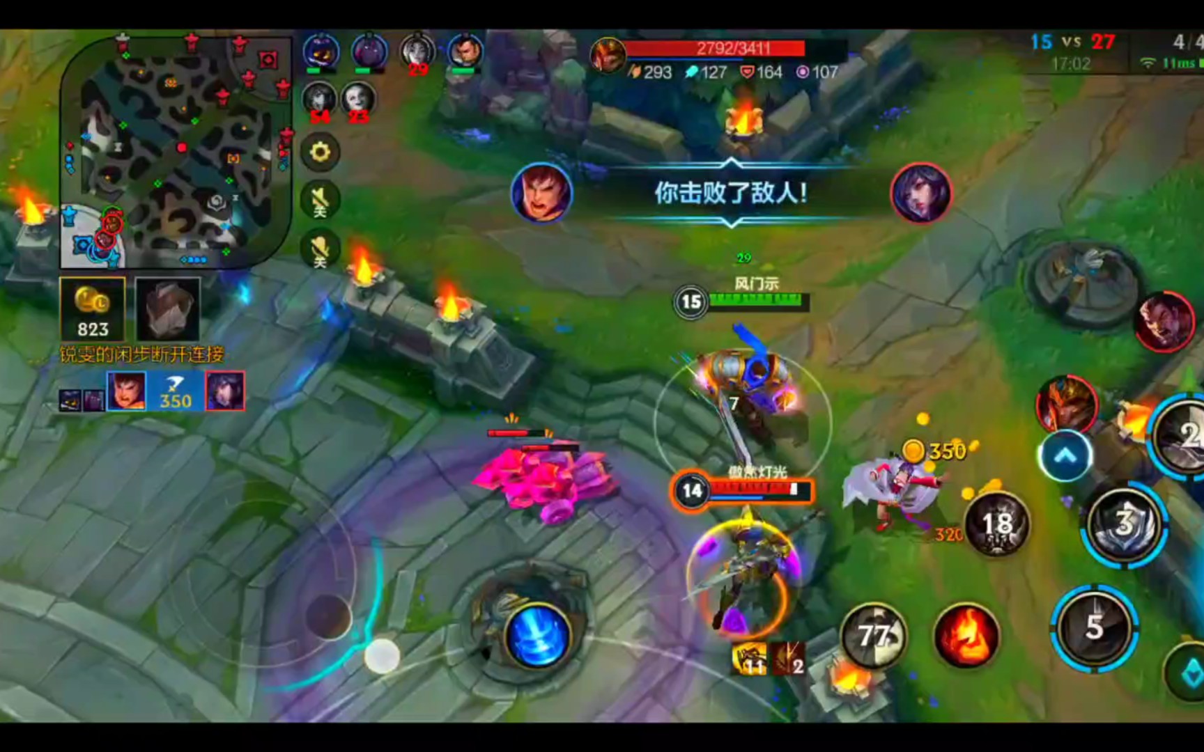 在校园里玩英雄联盟8!