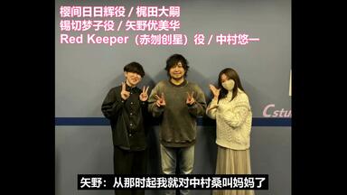 鳥海浩輔・安元洋貴・保村真・中村悠一禁断生ラジオ映像アリ特番