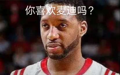 NBA2K19 当你学会用GG修改器后哔哩哔哩bilibili