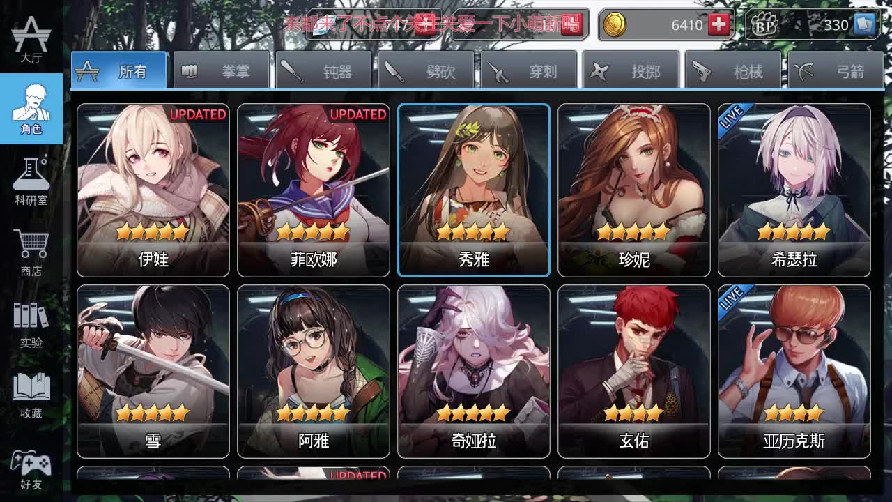 黑色幸存者之回旋镖病女天下第一!