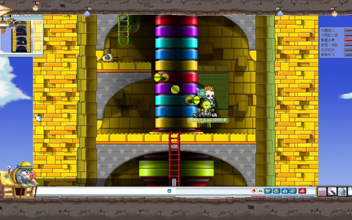 希望冒险岛:探图者系列--玩具城1