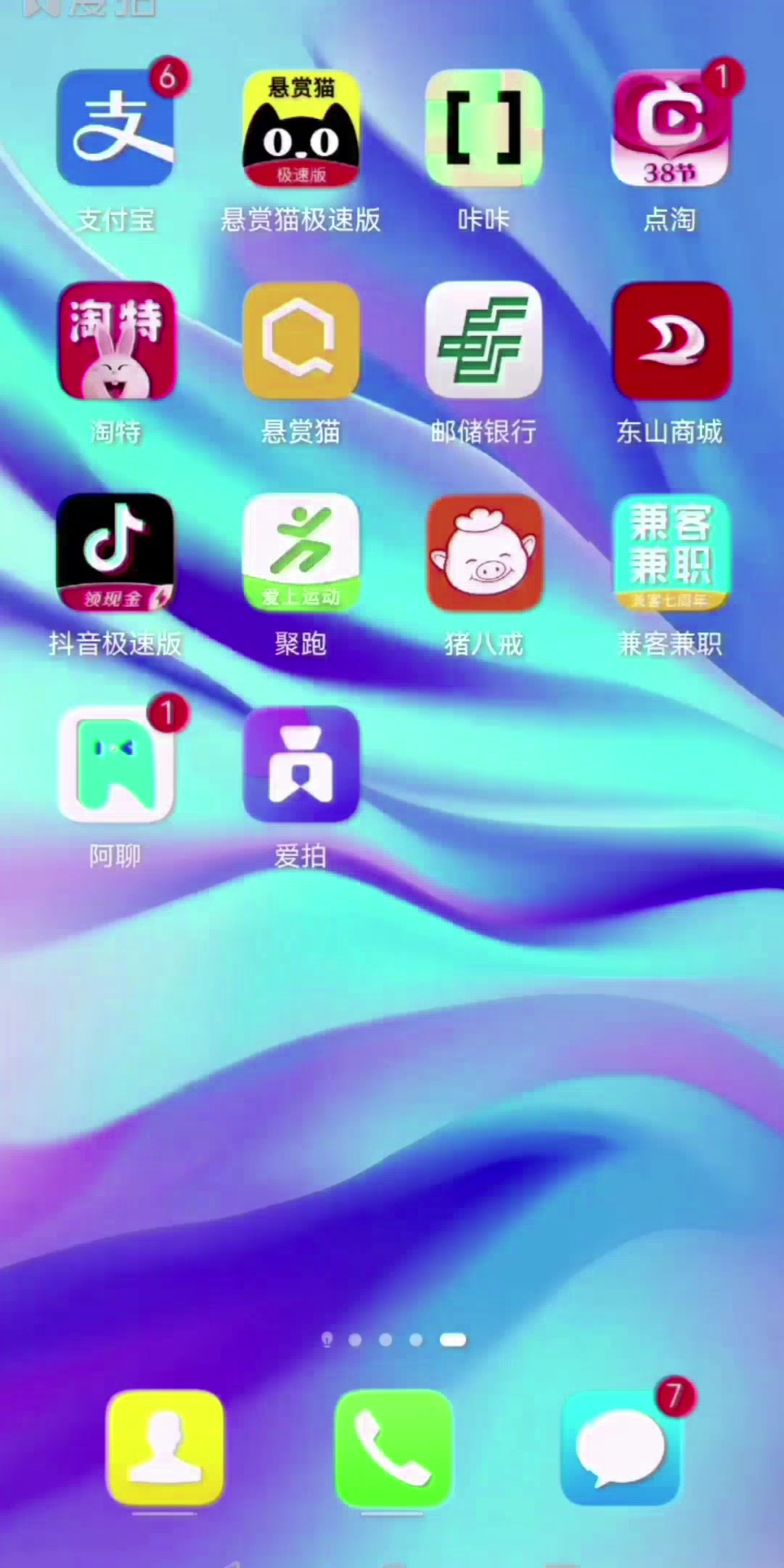 看看微信加好友的骗局哔哩哔哩bilibili