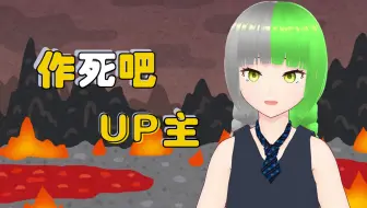 【作死吧UP主】3：无 伤 速 通 老 头 环