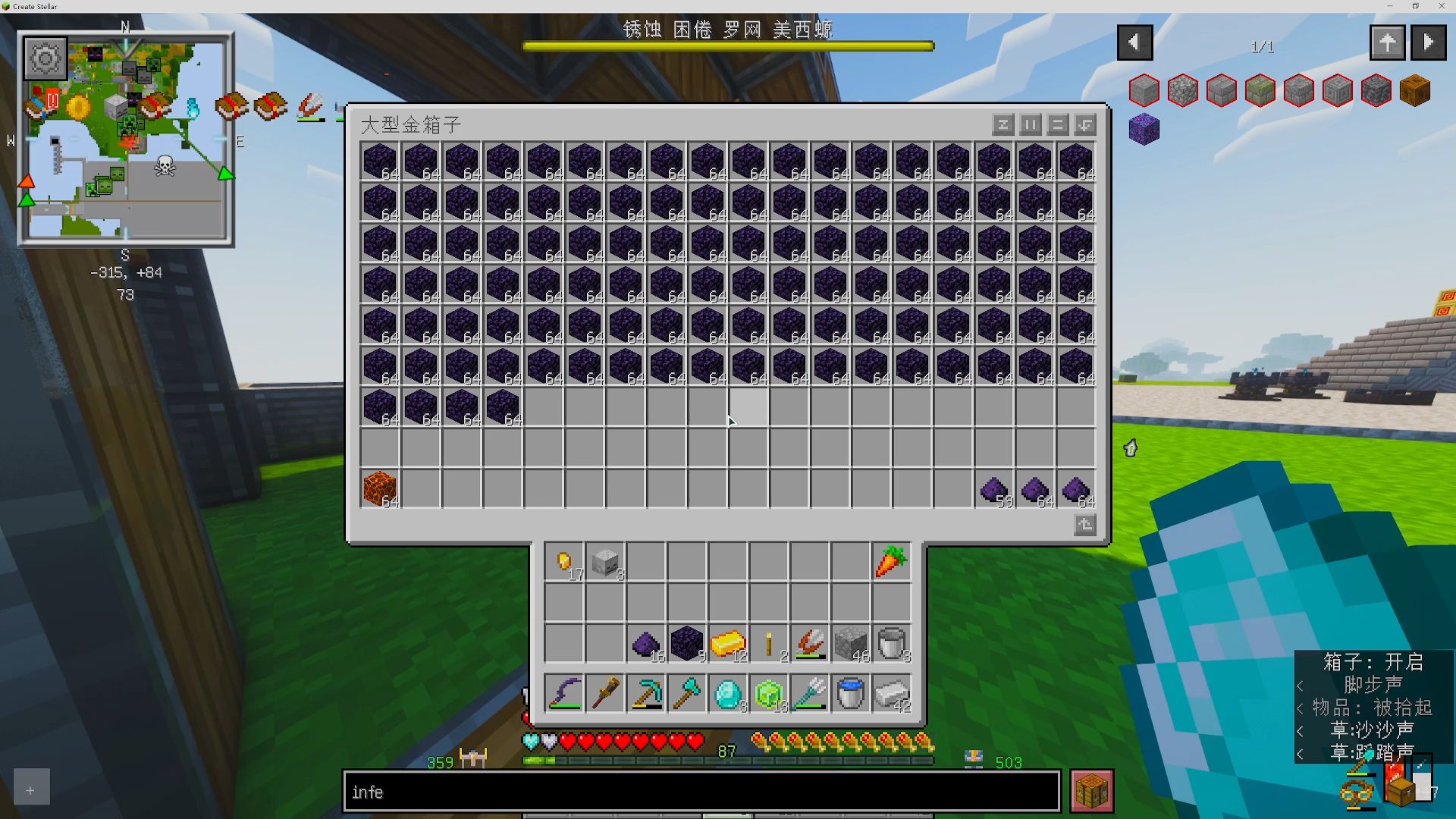 【鱷魚玩水】[我的世界 齿轮颂歌_5.3.a] 蓄力中