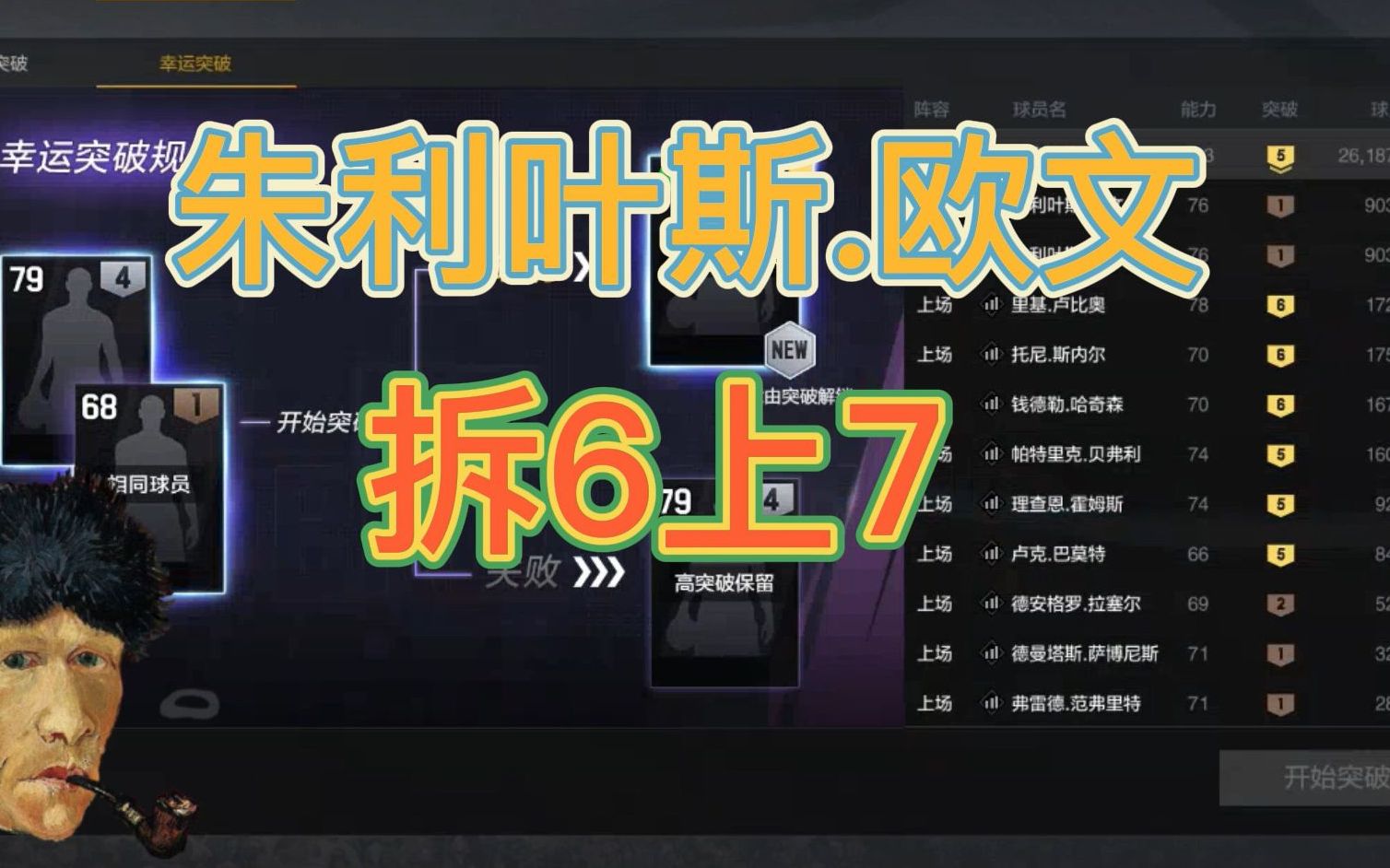 NBA2kol2朱利叶斯.欧文拆6上7方法满突/合卡/幸运图片/追梦/教学哔哩哔哩bilibiliNBA2KOL2