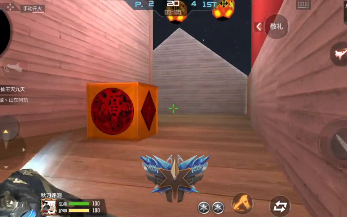 保底拿下尼泊尔冰锋觉醒,手感相当不错!