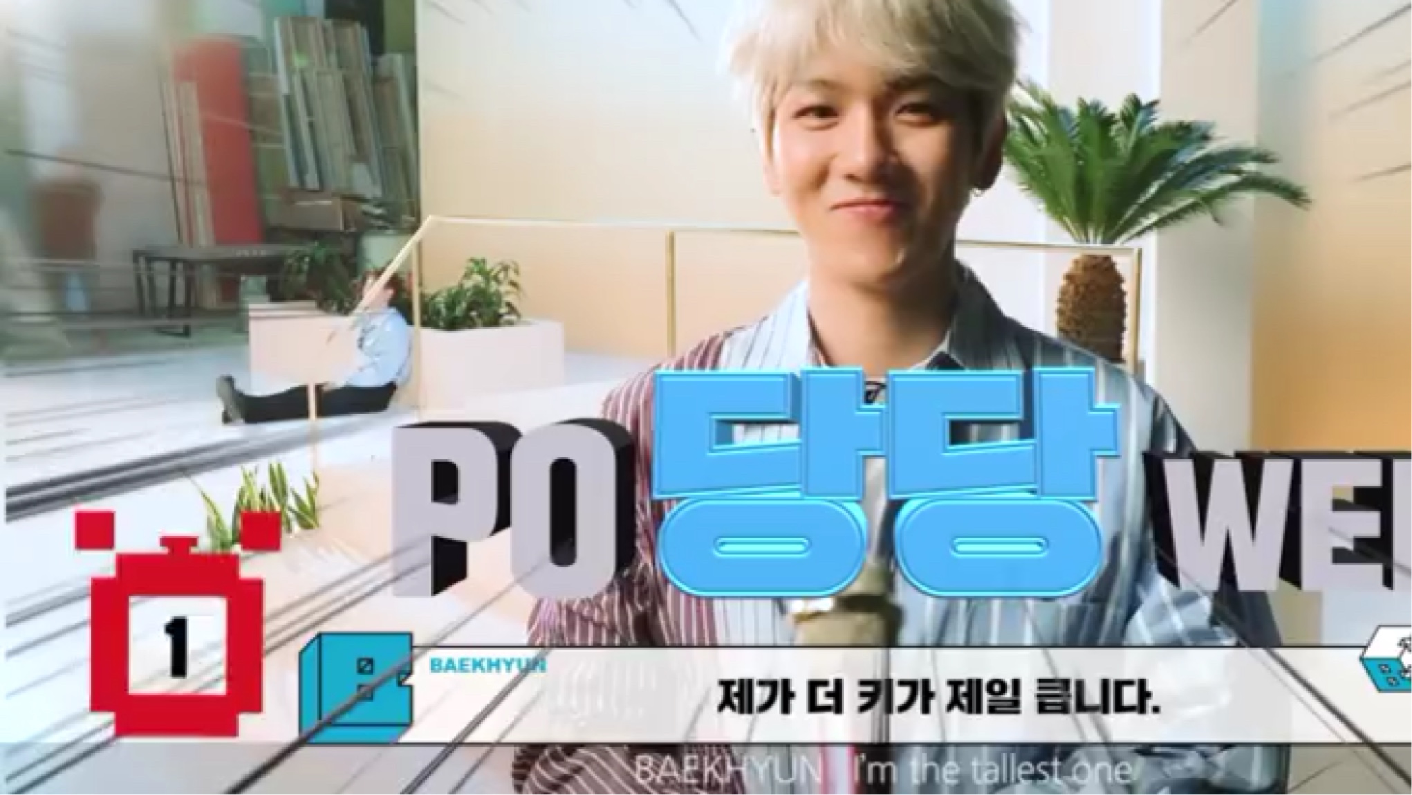 【exo-cbx】秒单位采访视频公开 超有趣了 还有小鹅的突然出现!