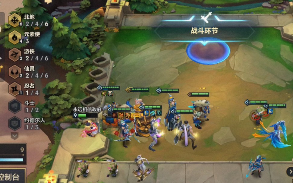 手游金灿灿云顶之弈s1时空裂缝6极地3元素吃鸡