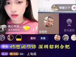 Download Video: 《粤语好声音》之岁月如歌咸湿篇