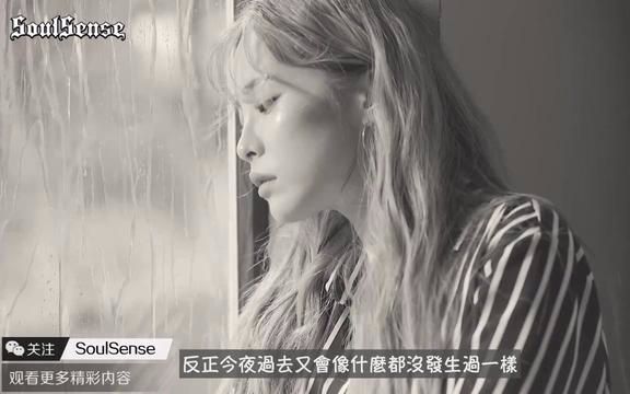 [图]MV高清中字Heize 因為下雨了(You, Clouds, Rain）