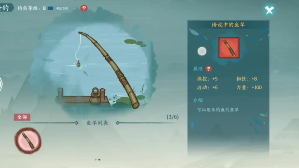 方寸对决】终于用传说中的鱼竿钓上了鱼_手机游戏热门视频