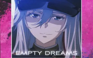 Descargar video: [Phonk] EMPTY DREAMS-CYPARISS 音频可视化