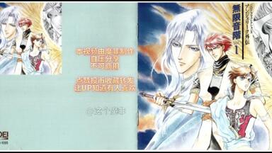 ファッション人気ブランドランキング 盐泽兼人】Drama cd《新撰組異聞~蒼き狼たちの神話2「浅葱色の ポスター
