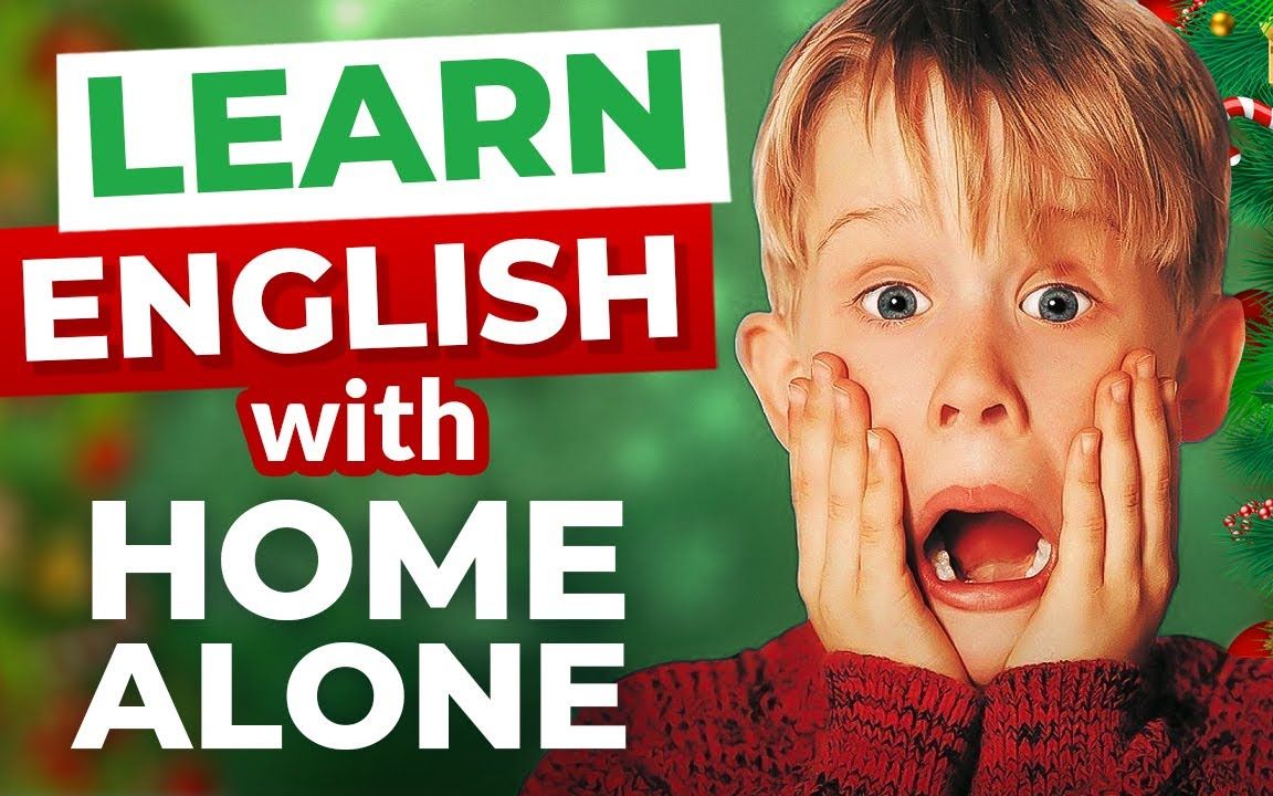 [图]跟《小鬼当家》学习英语 Learn English With Home Alone [1080p 英文字幕]--跟着电视剧学英语系列