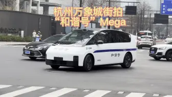 Télécharger la video: “和谐号”理想Mega、哪吒GT车队（8辆）、大脚牧马人、兰博基尼小牛敞篷、玛莎拉蒂gt、路特斯GT410、奔驰G63×2、奔驰G500、大众高尔夫R