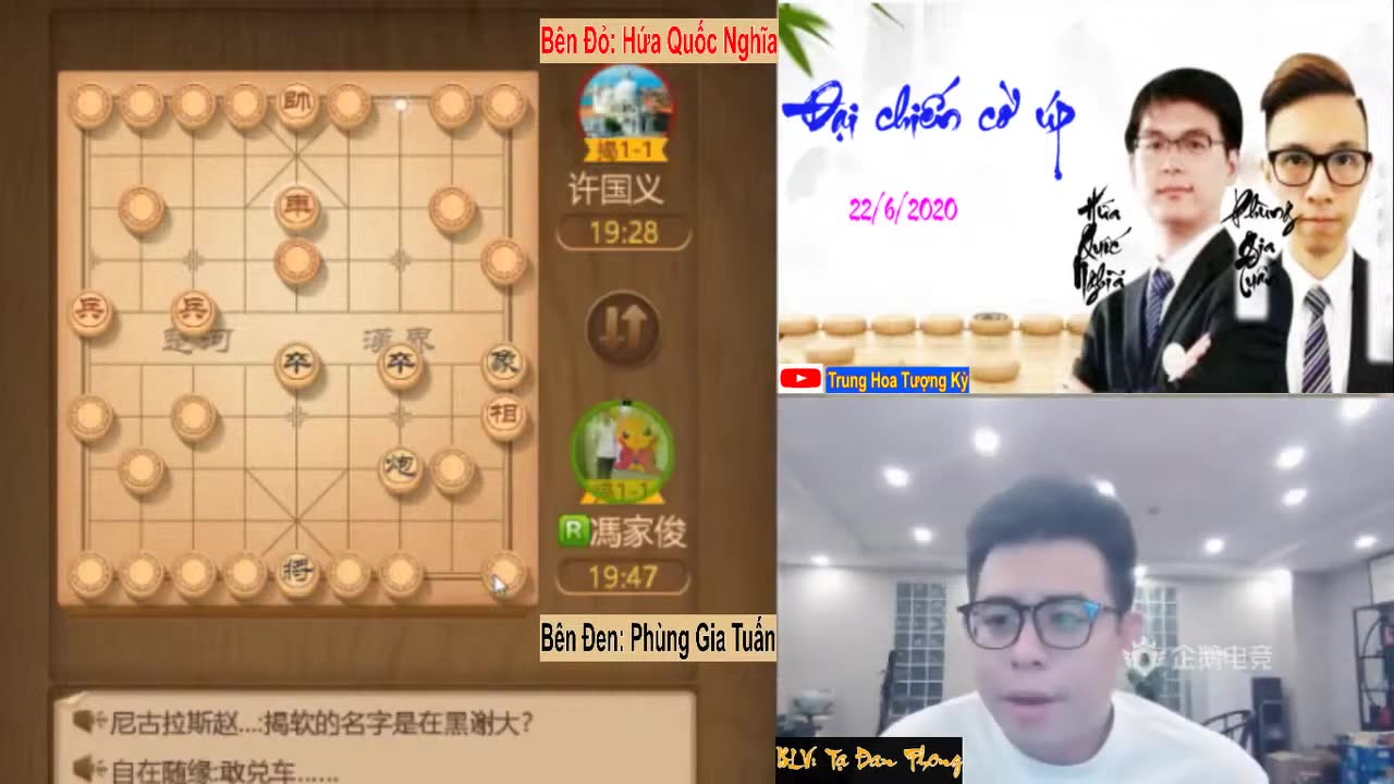 【转载】【直播回放】揭棋擂台赛  许国义 VS 冯家俊哔哩哔哩bilibili