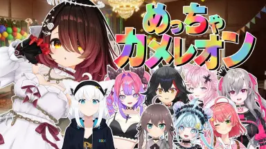 ホロメロ-哔哩哔哩_Bilibili