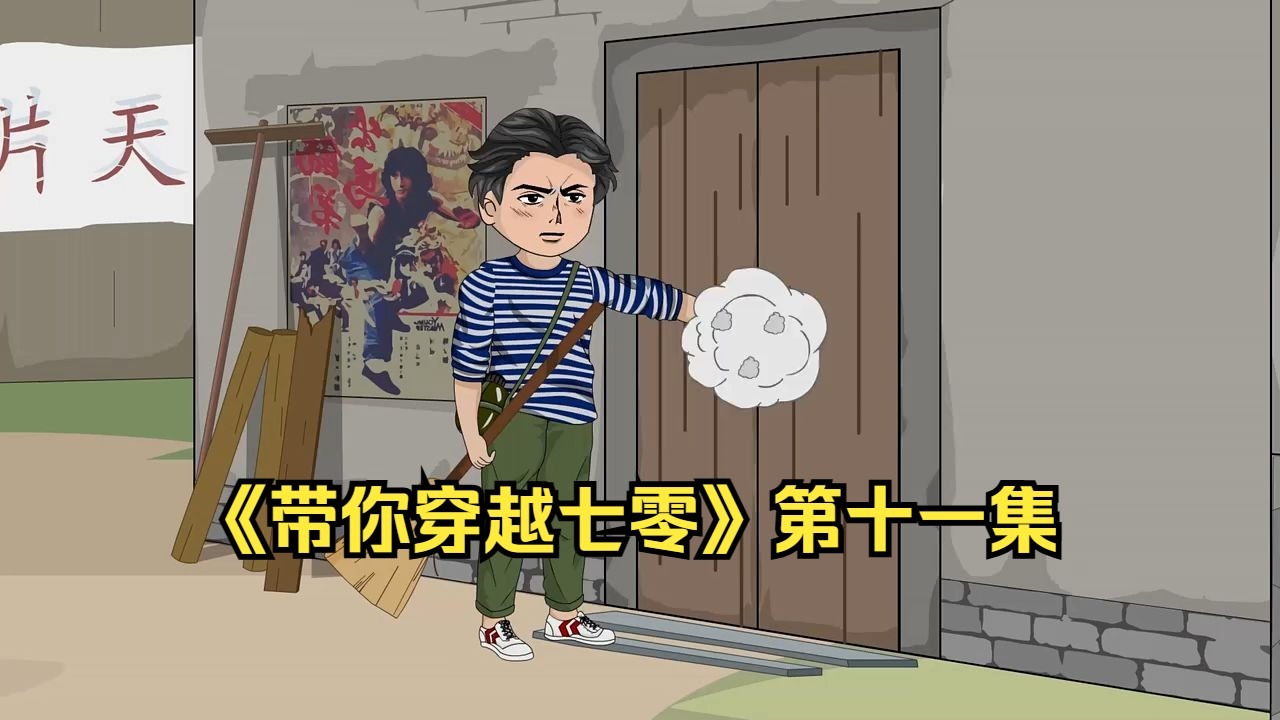 沙雕动画的视频