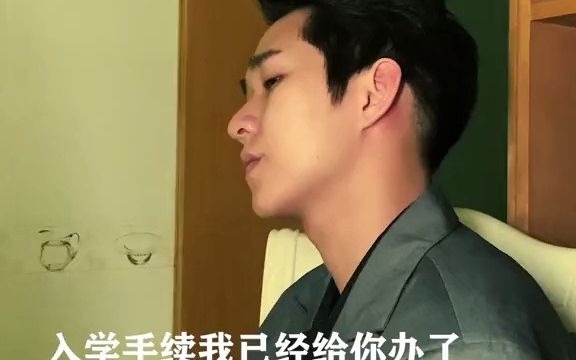 《学生》哔哩哔哩bilibili