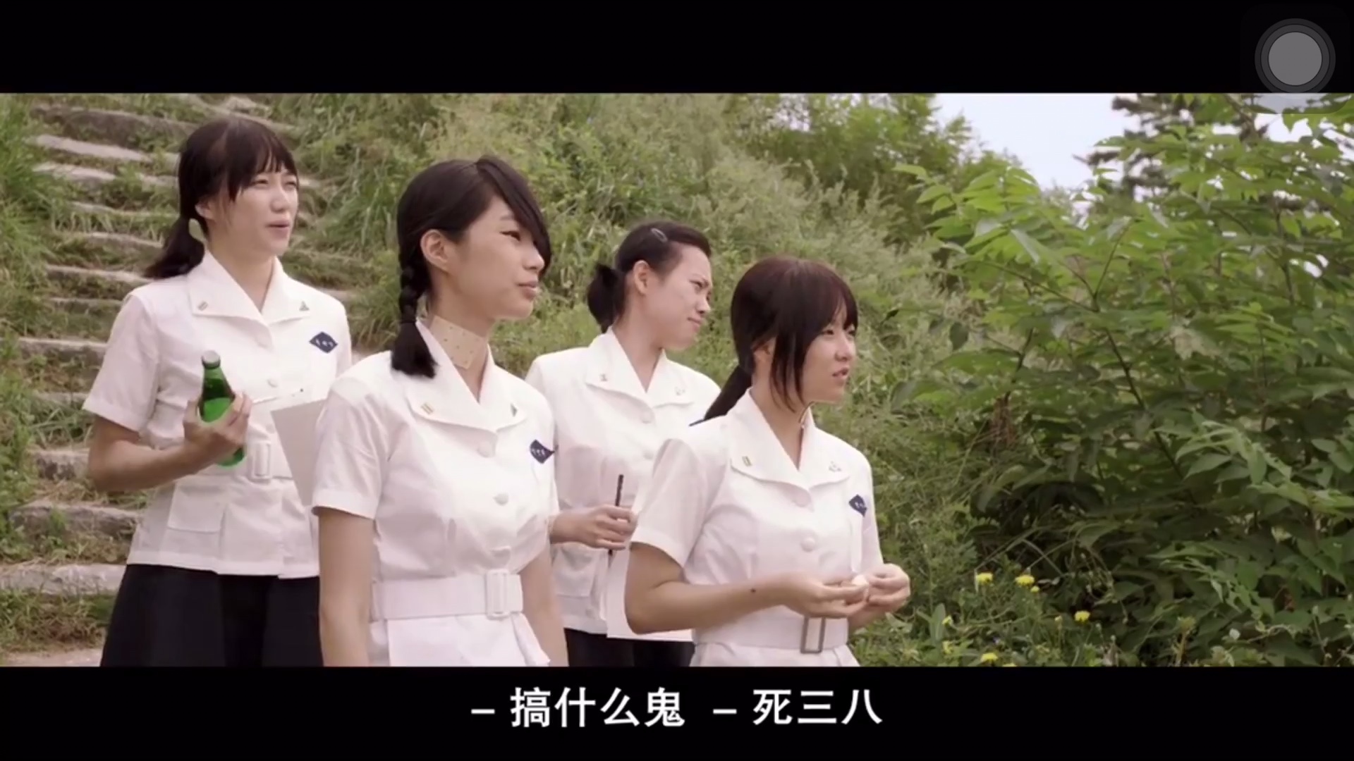 热血青春爆笑片段朴宝英