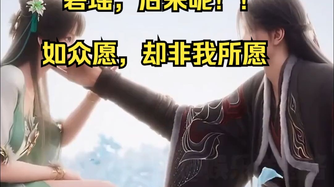 周小环为什么不救碧瑶