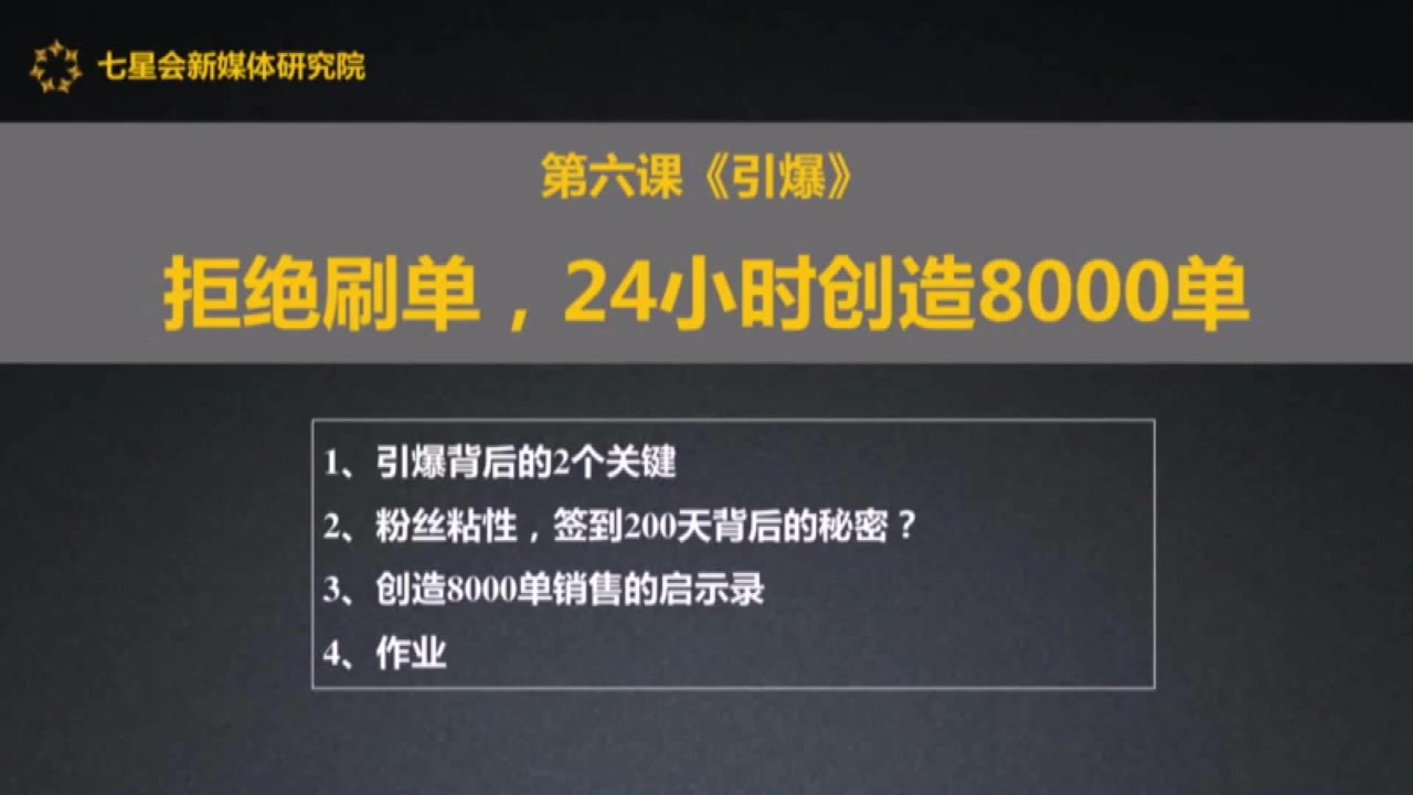 【三寿微信运营】21天叫你打造微信赚钱机器哔哩哔哩bilibili