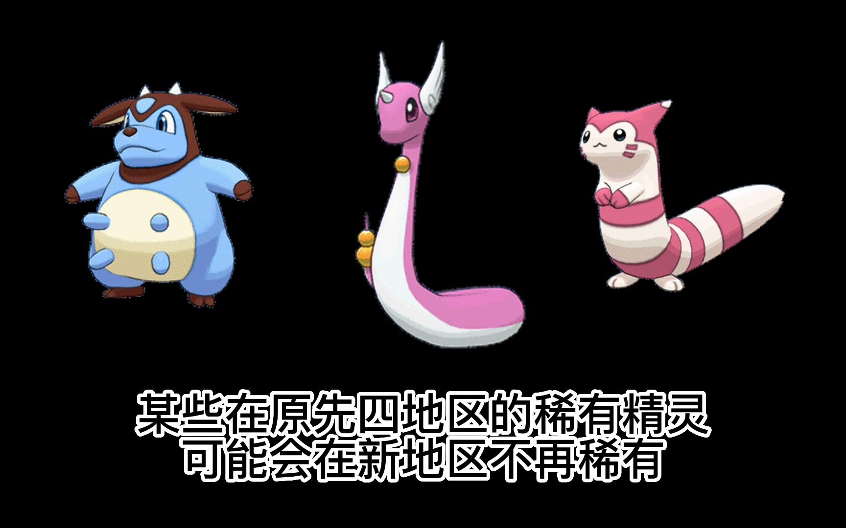 pokemmo成都扫雷心得