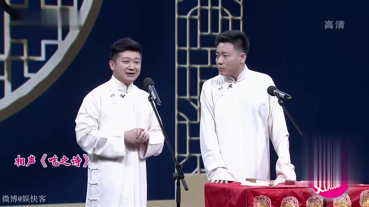 李寅飞,叶鹏相继笑出相声《吃东西的诗》包袱,边看边笑.