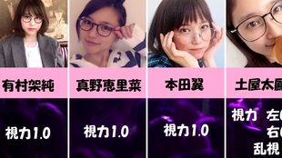 中字 木村文乃meganetop 眼镜市场广告cm 哔哩哔哩 つロ干杯 Bilibili 中字 木村文乃meganetop 眼镜市场广告cm 哔哩哔哩 つロ干杯 Bilibili