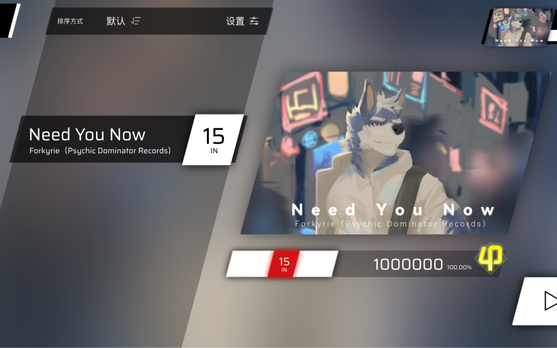 [图]【Phigros自制谱】协调拍砖+读谱大考验 Need You Now IN Lv.15