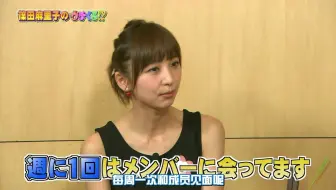 Lion No Gokigenyou 珠理奈 山本彩 生驹里奈 逗比小祖宗字幕 哔哩哔哩 Bilibili Lion No Gokigenyou 珠理奈 山本彩 生驹里奈 逗比小祖宗字幕 哔哩哔哩 Bilibili