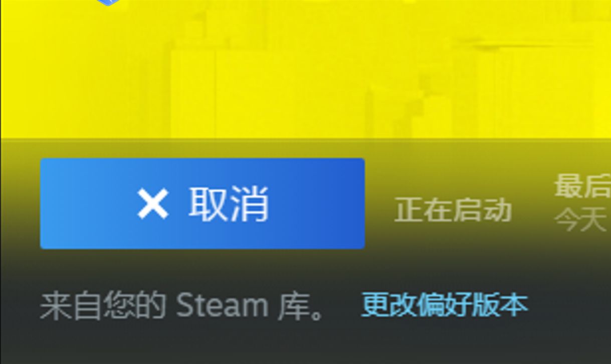 Steam启动游戏慢,卡正在启动解决办法单机游戏热门视频