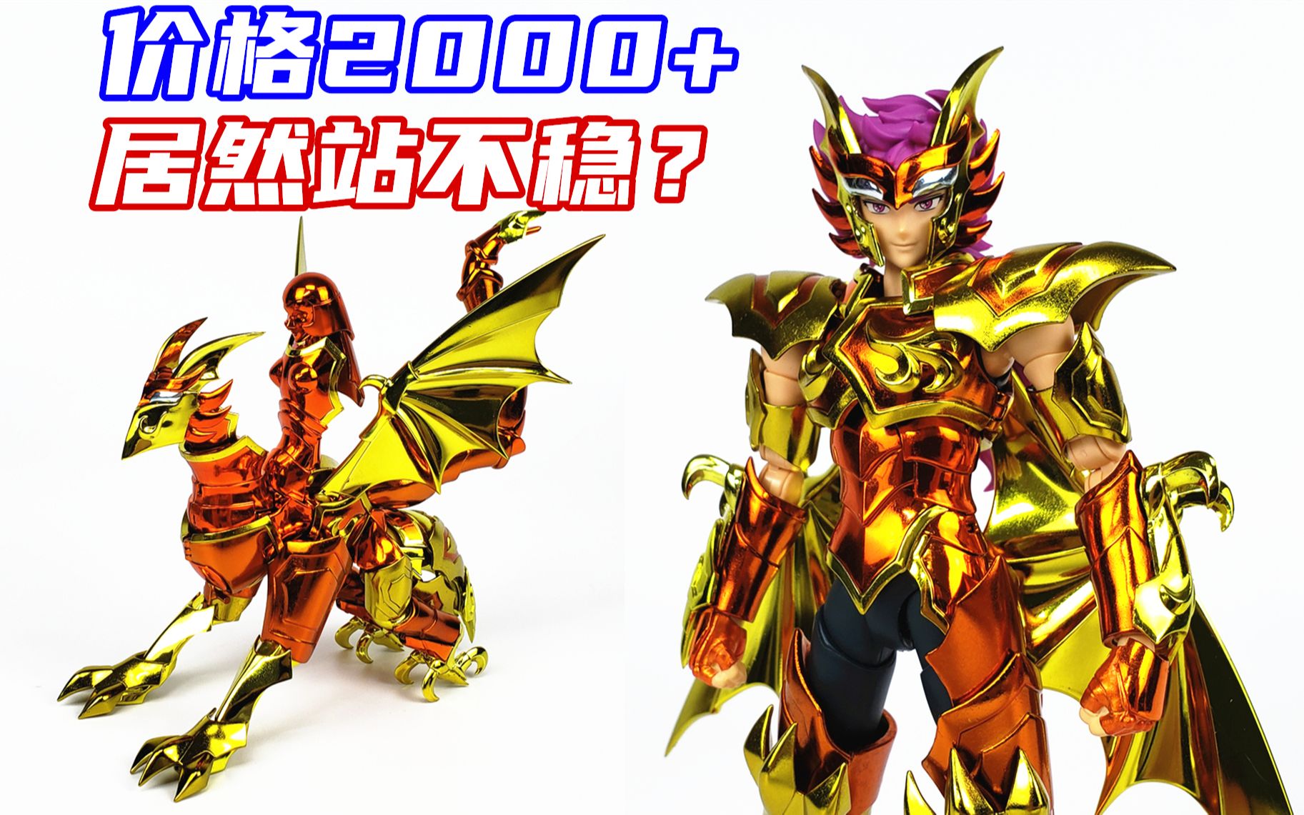 万代六圣兽伊奥开箱分享-刘哥模玩_哔哩哔哩 (゜-゜)つロ 干杯~-bili