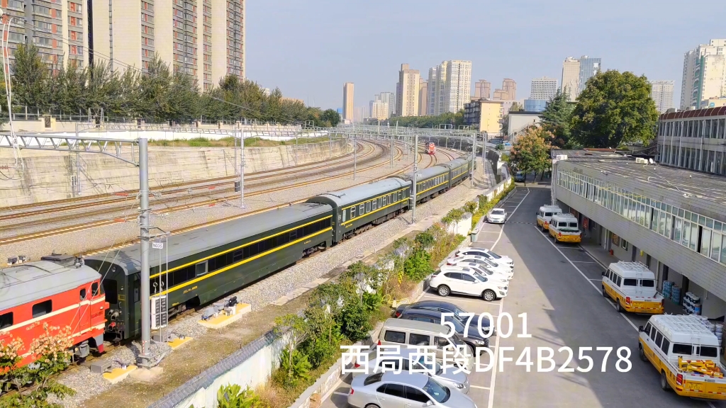 k607 g658 z4182/3 k8218 57001 z4282/3 k2045 g657