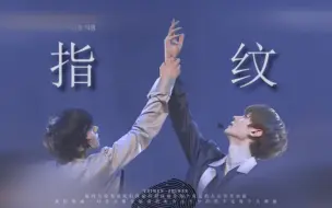 Download Video: 【花期】五代第一虐恋CP！永远在错过的两个人