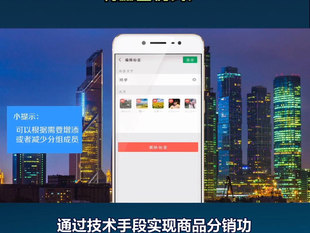 微信小程序分销系统是什么?有哪些优势?哔哩哔哩bilibili