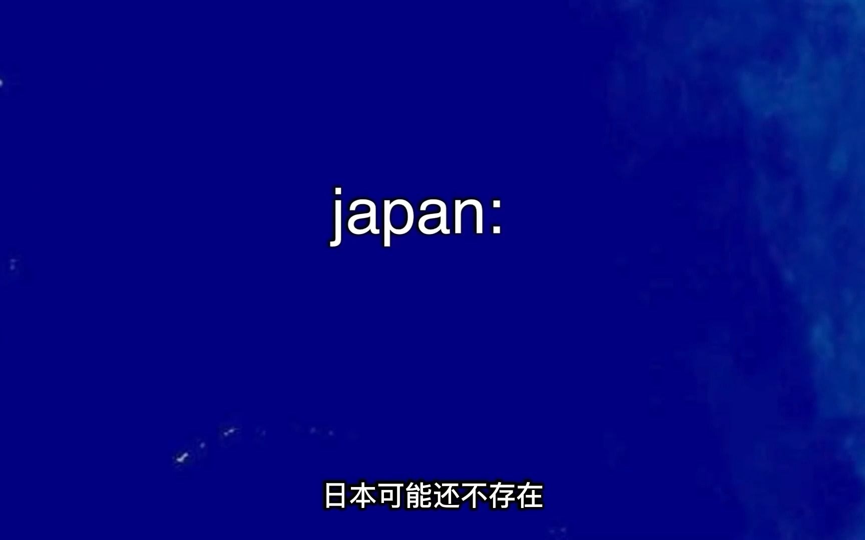 [图]9分钟带你了解日本历史