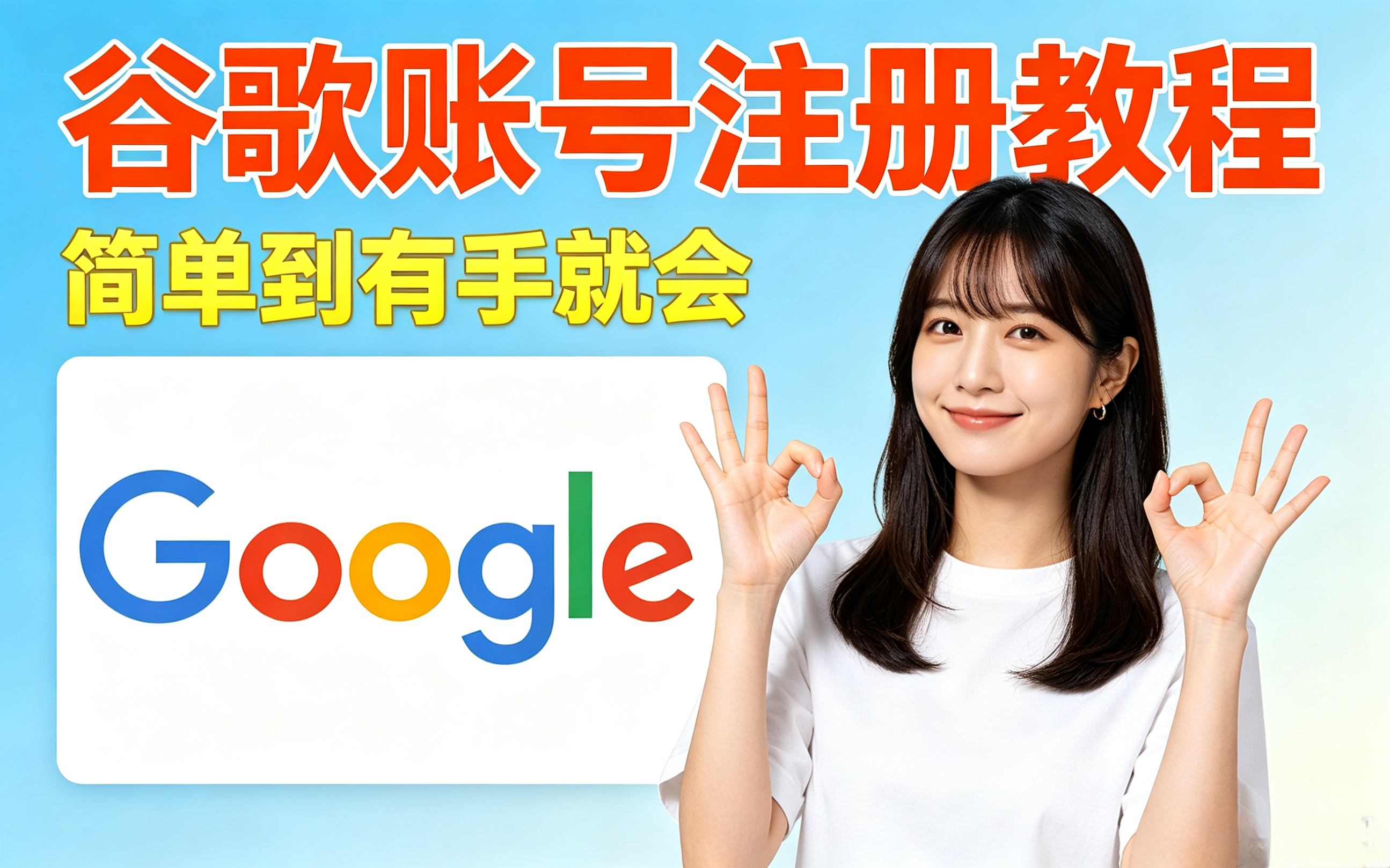 谷歌虚拟手机号注册不了怎么回事 谷歌虚拟手机号注册不了怎么回事