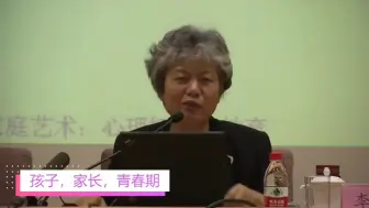 Tải video: 李玫瑾：同性恋是如何形成的？孩子一旦有这几个特点，家长要警醒