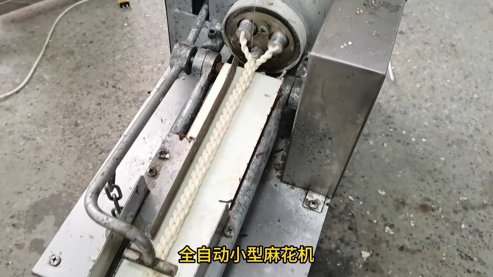 全自动小型麻花机