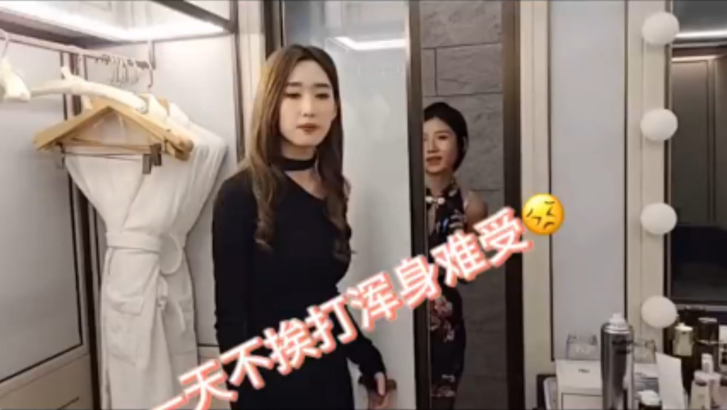 ＂要不要做我女朋友 ＂江南第一深情 泼妇行为𐟘ᥓ”哩哔哩bilibili