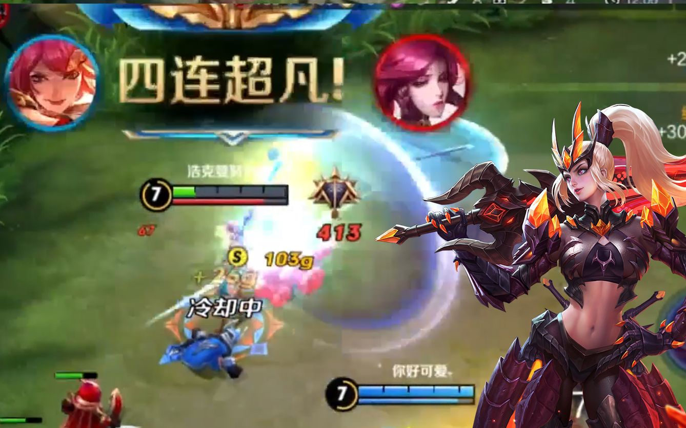 虎牙浩克王者局花木兰随随便便三杀四杀你是真的能秀